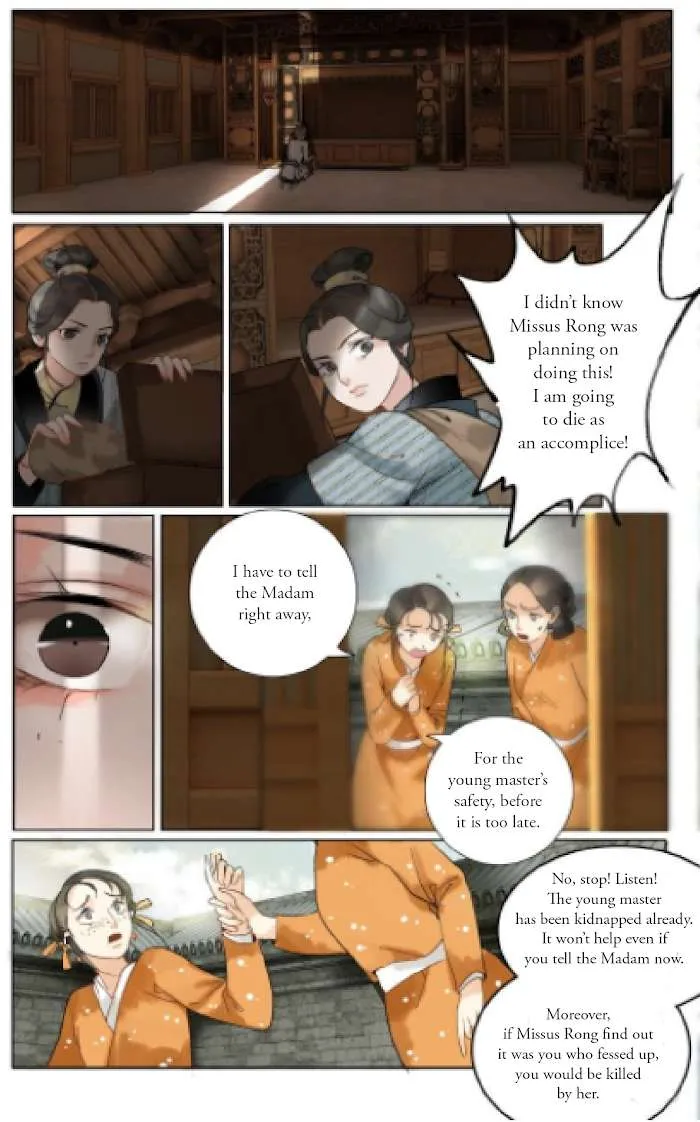 The Dreamlike Seal Chapter 33 page 6 - 
