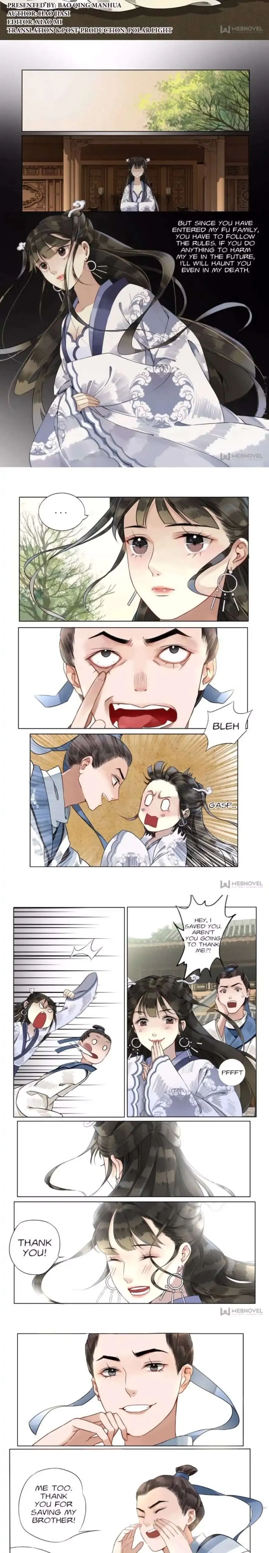 The Dreamlike Seal Chapter 35 page 4 - 