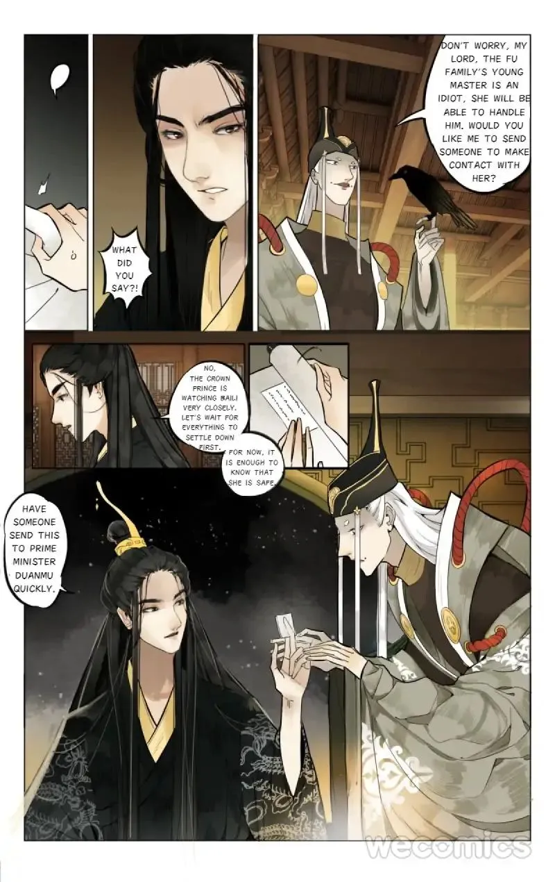The Dreamlike Seal Chapter 4 page 2 - 
