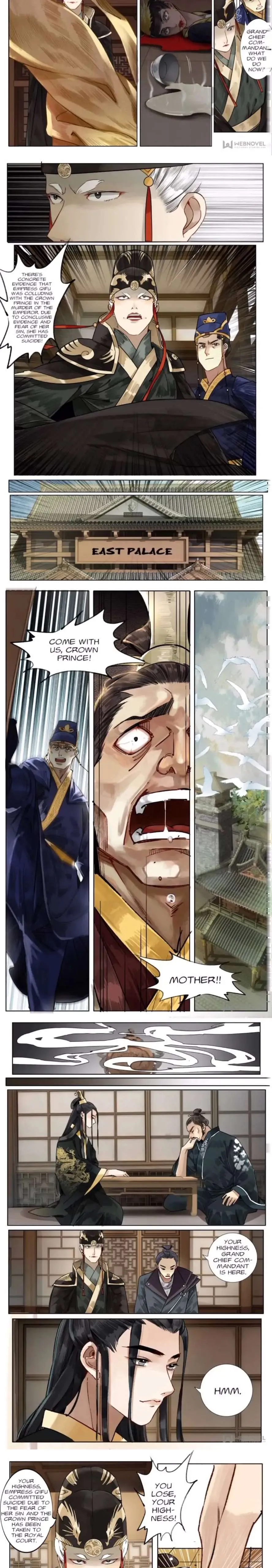 The Dreamlike Seal Chapter 45 page 2 - 