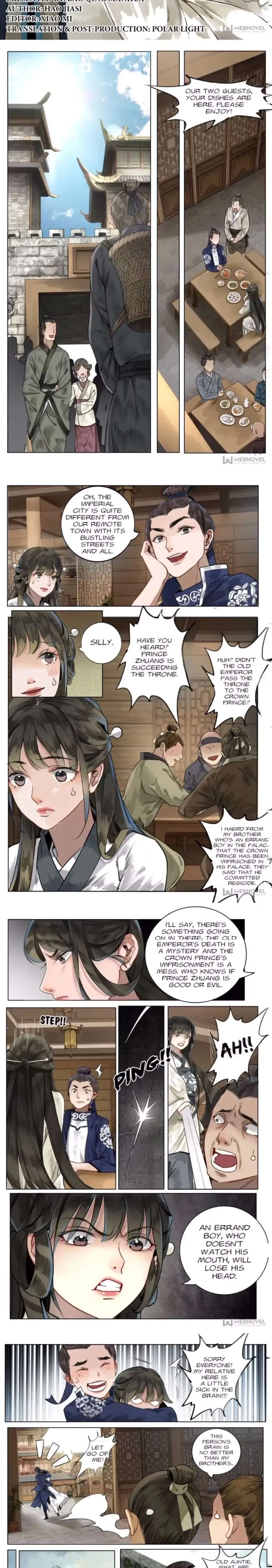 The Dreamlike Seal Chapter 45 page 4 - 