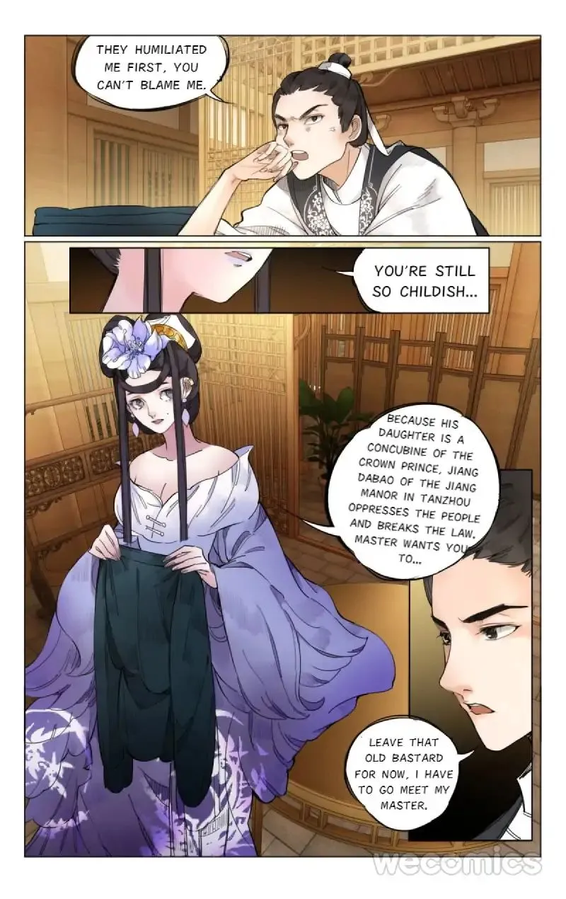 The Dreamlike Seal Chapter 5 page 12 - 