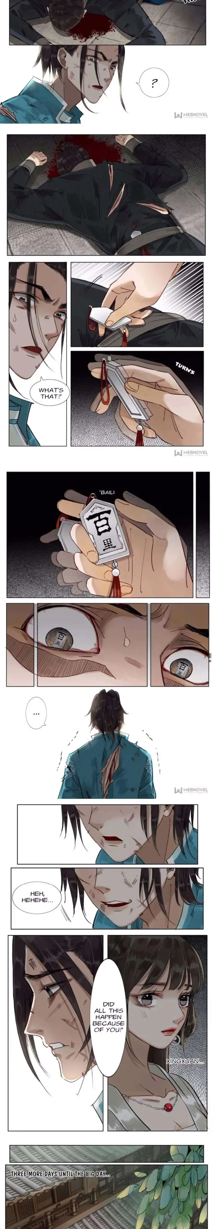 The Dreamlike Seal Chapter 56 page 2 - 