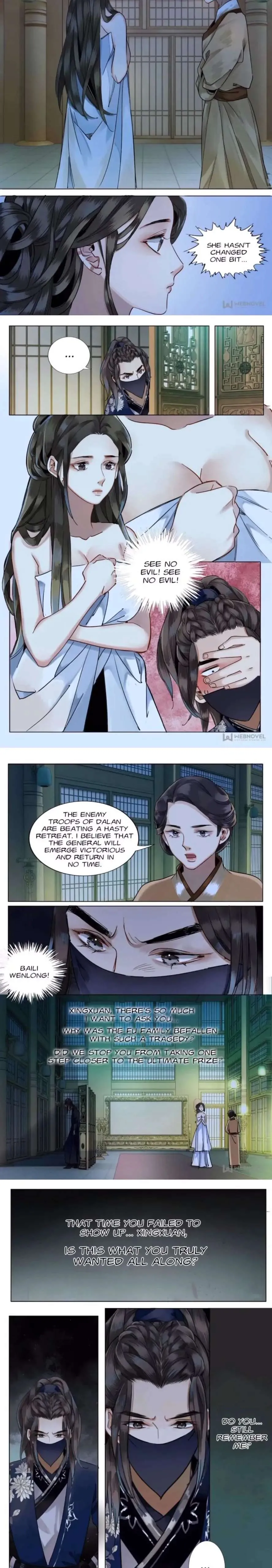 The Dreamlike Seal Chapter 69 page 3 - 