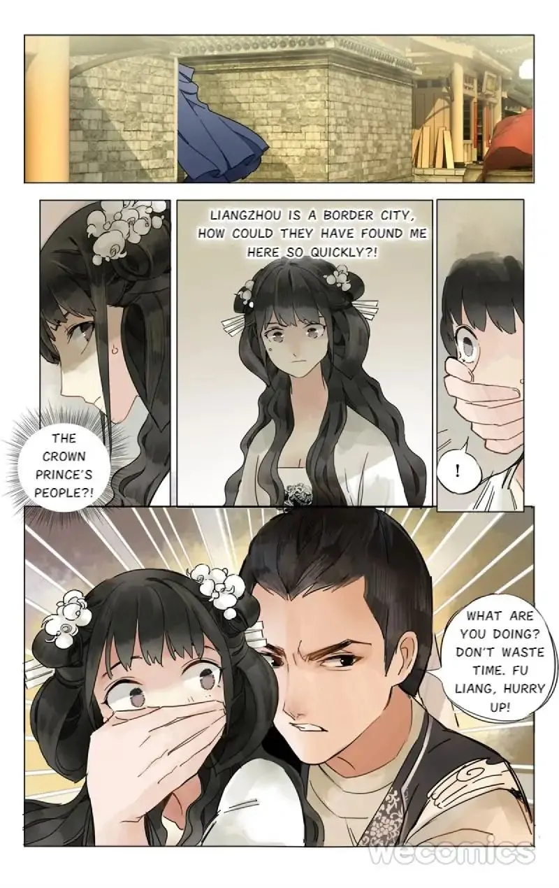 The Dreamlike Seal Chapter 7 page 15 - 