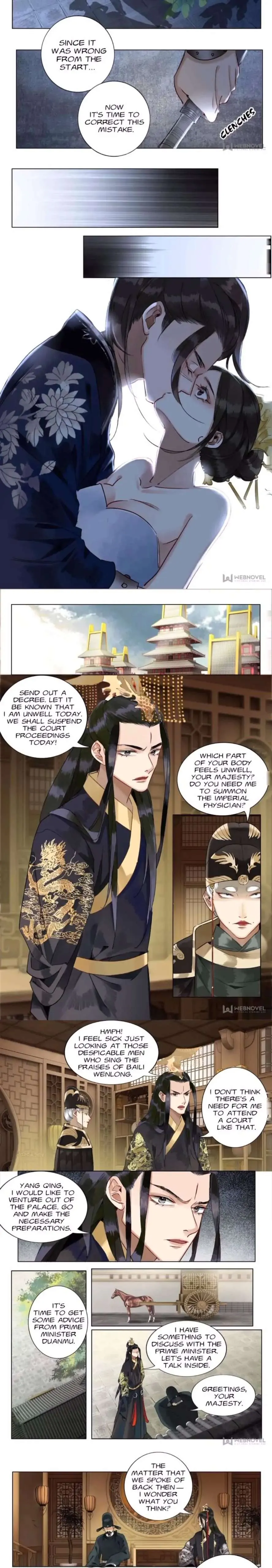 The Dreamlike Seal Chapter 74 page 2 - 