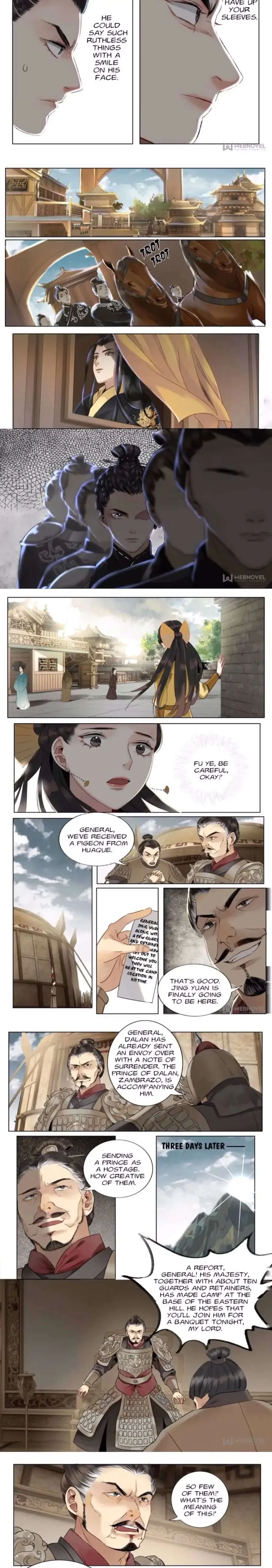 The Dreamlike Seal Chapter 75 page 2 - 