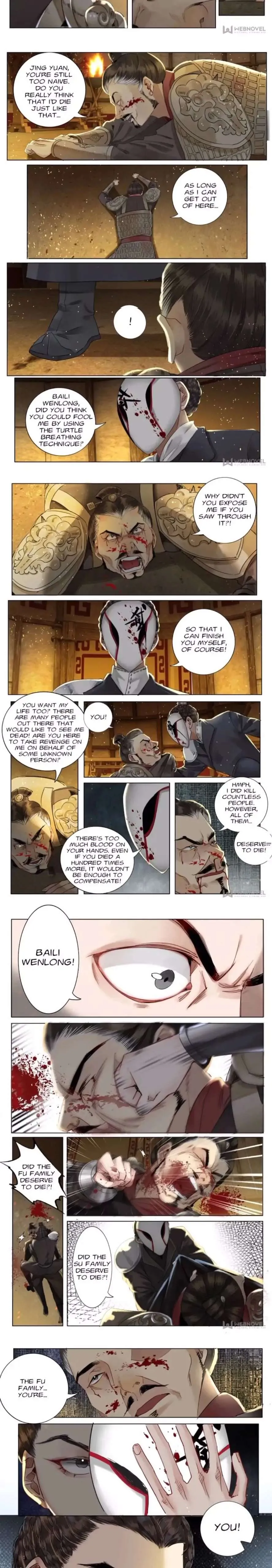 The Dreamlike Seal Chapter 77 page 4 - 