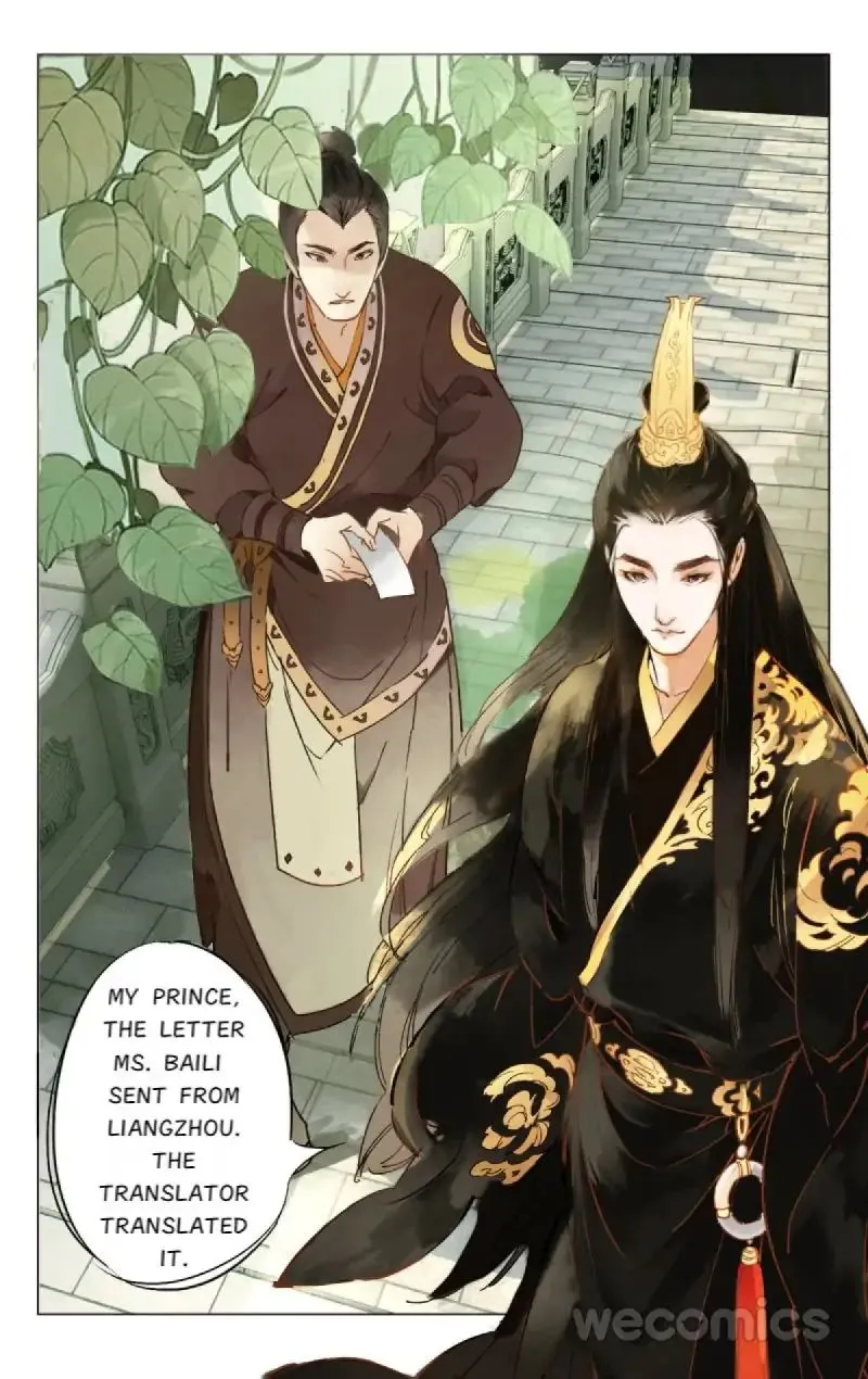 The Dreamlike Seal Chapter 8 page 11 - 