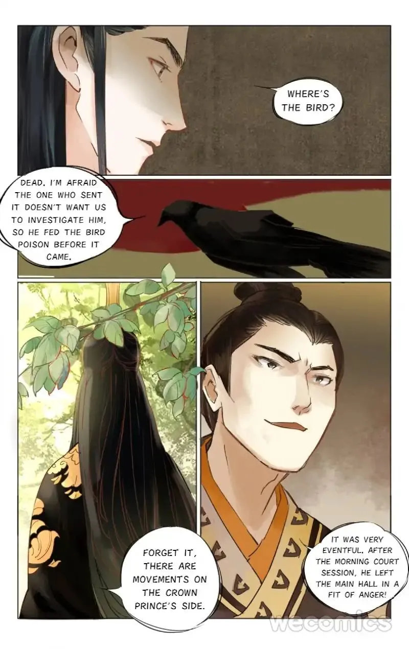 The Dreamlike Seal Chapter 8 page 12 - 
