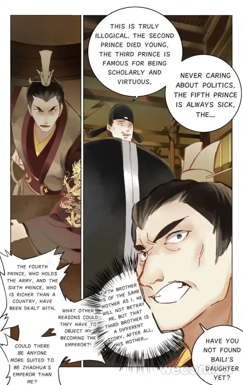 The Dreamlike Seal Chapter 8 page 16 - 