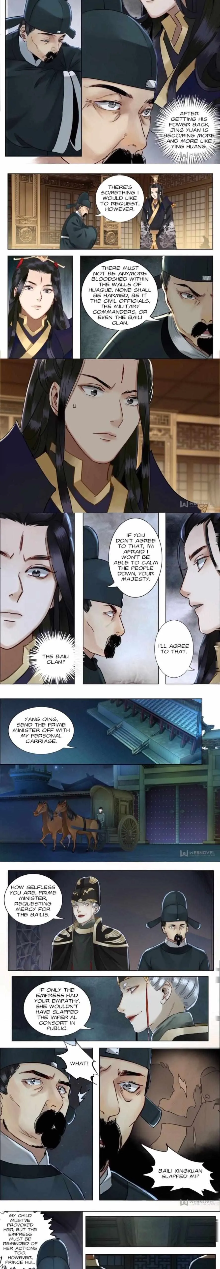 The Dreamlike Seal Chapter 86 page 5 - 