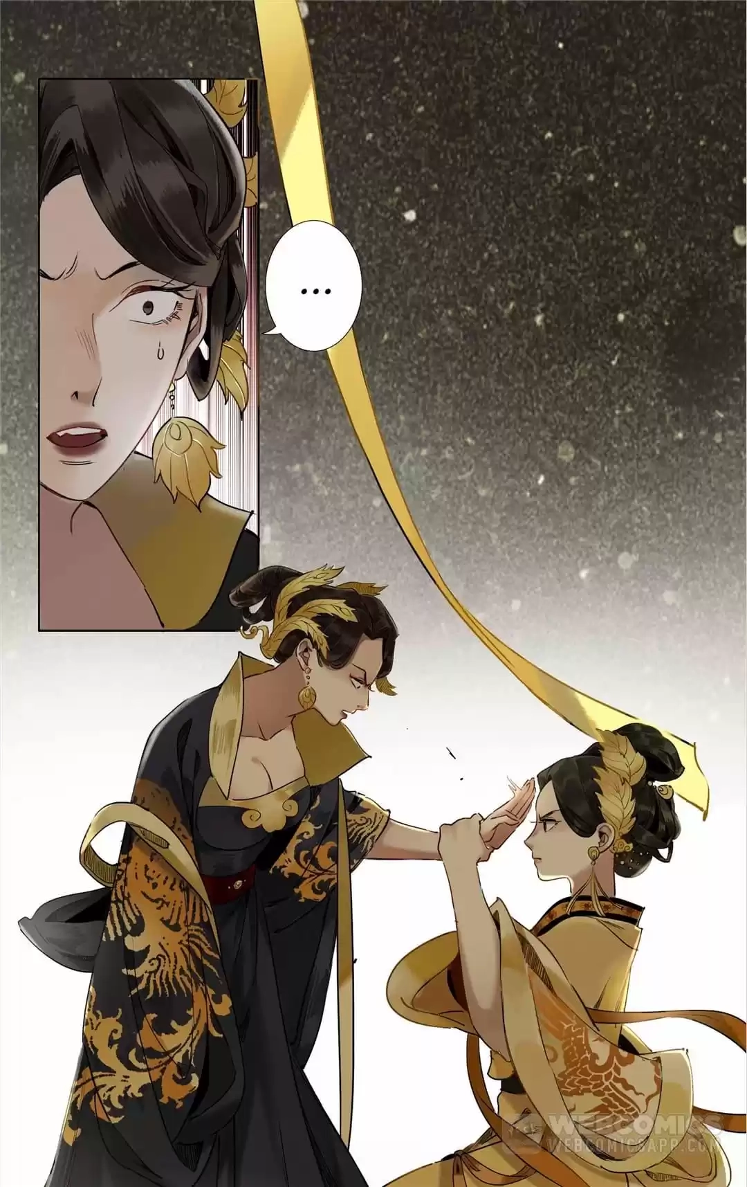 The Dreamlike Seal Chapter 97 page 7 - 