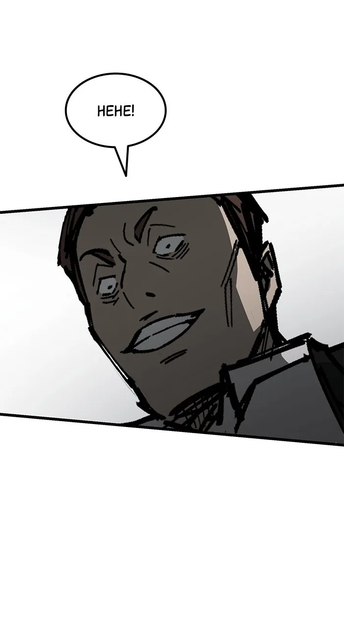 Read The Dropout Returns chapter 1 image 28 on Lezhin