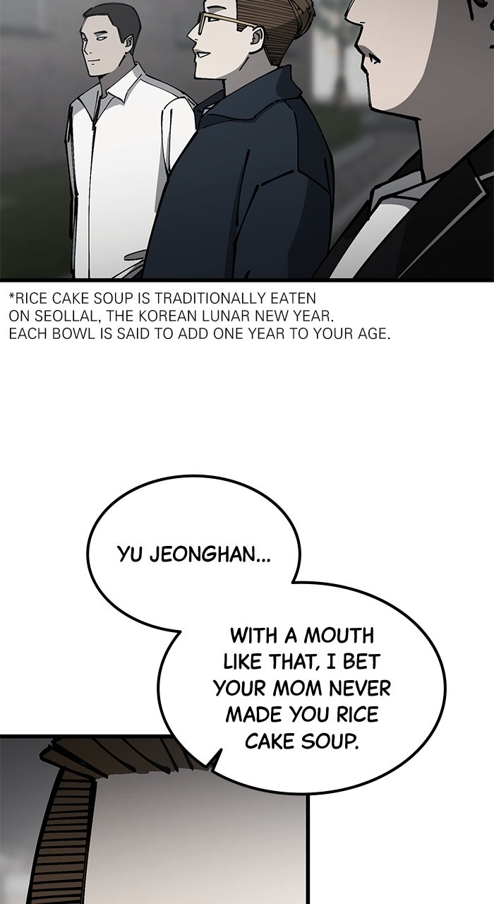 Read The Dropout Returns chapter 11 image 35 on Lezhin