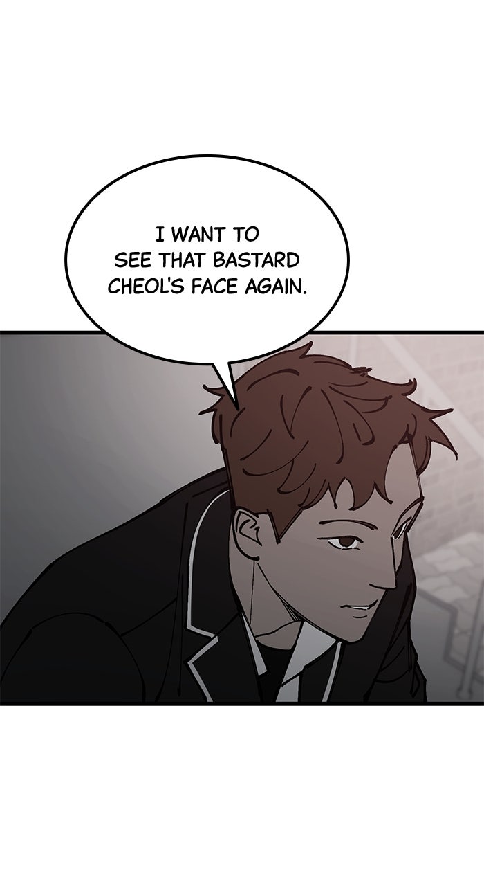 Read The Dropout Returns chapter 11 image 57 on Lezhin