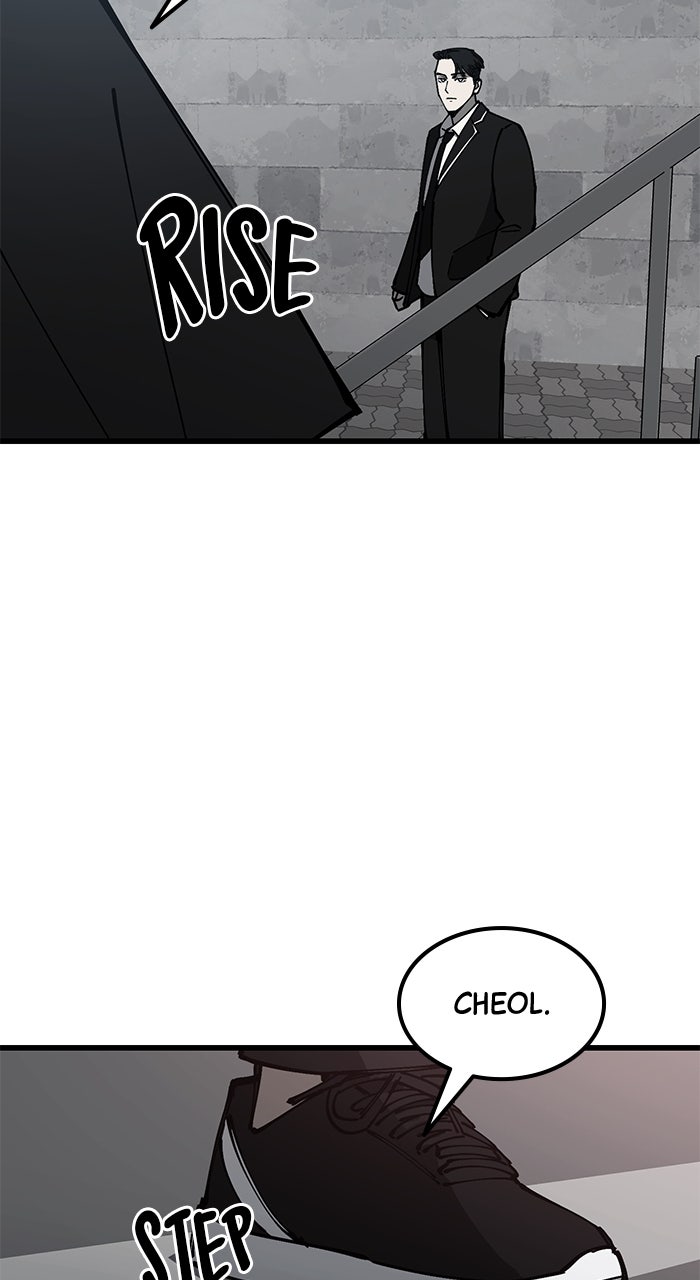 Read The Dropout Returns chapter 12 image 14 on Lezhin