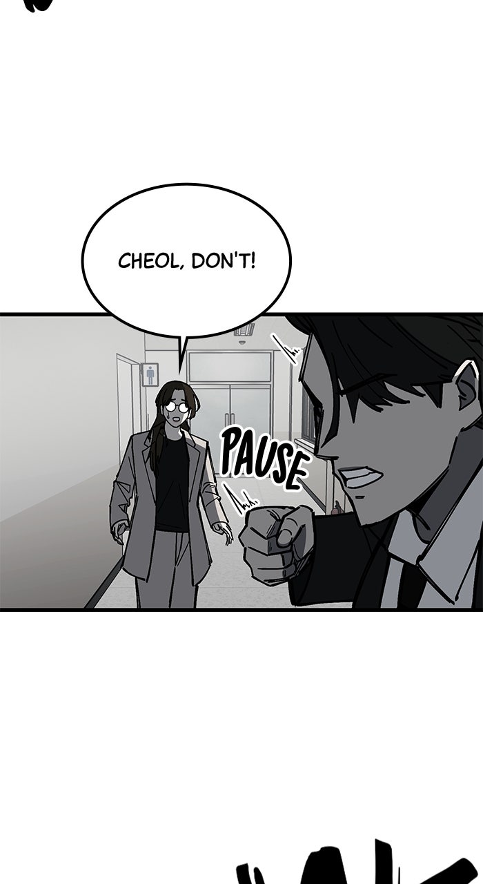 Read The Dropout Returns chapter 16 image 11 on Lezhin