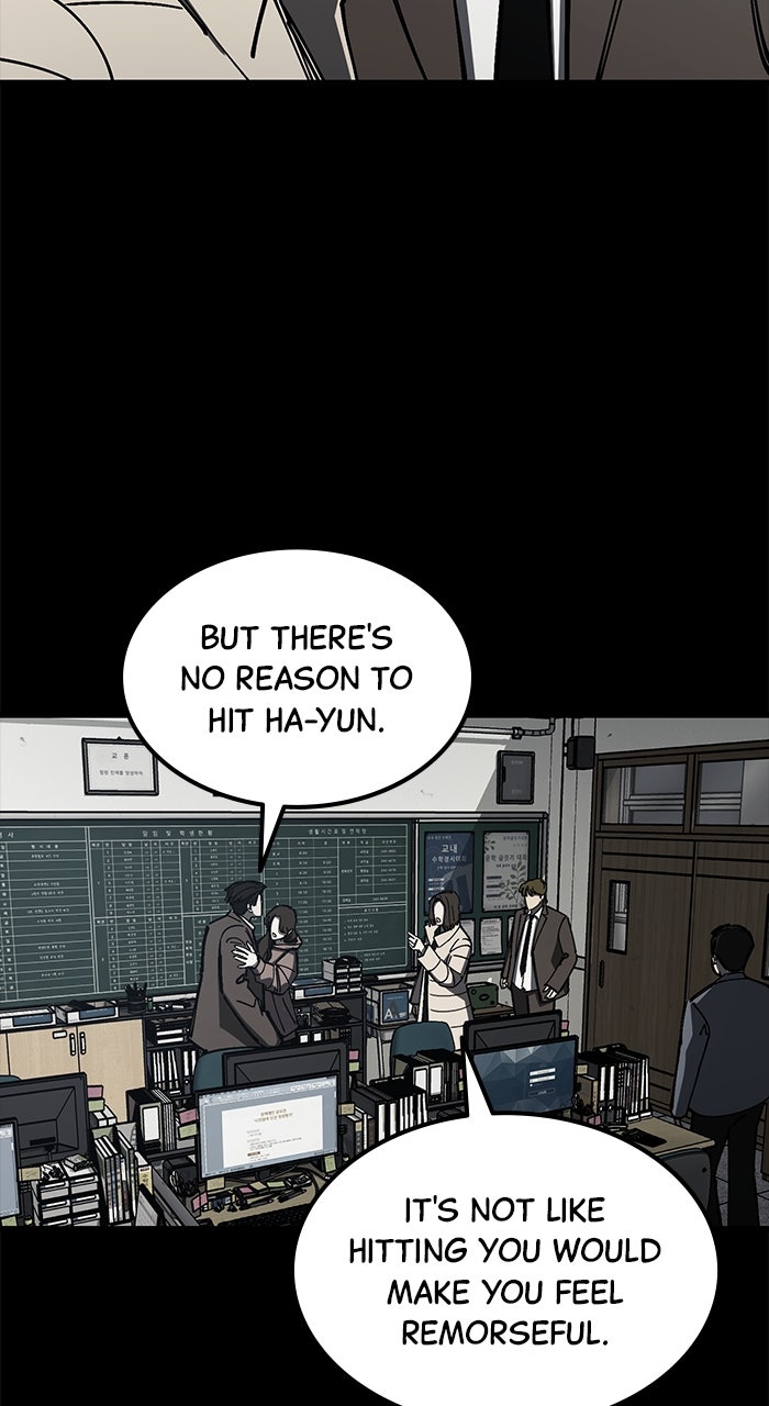 Read The Dropout Returns chapter 17 image 7 on Lezhin