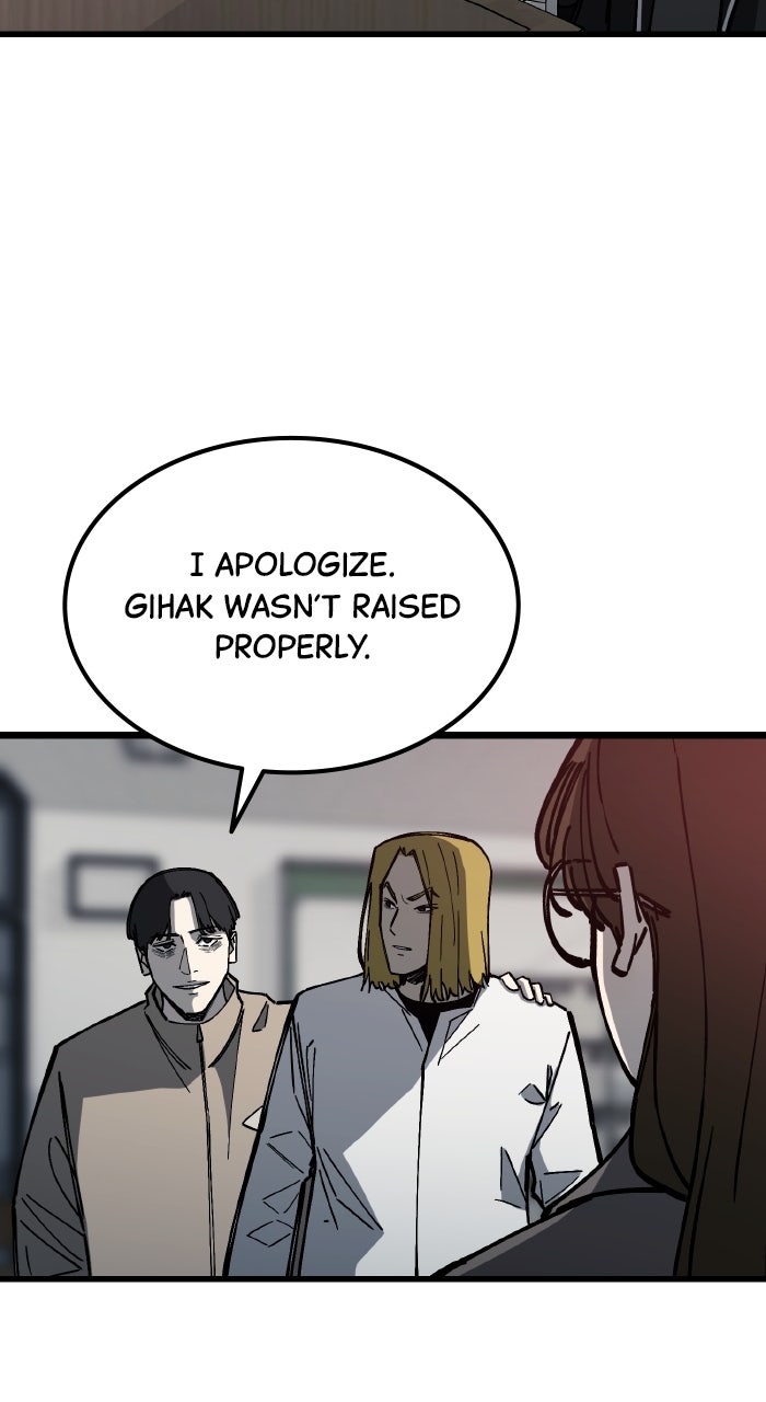 Read The Dropout Returns chapter 19 image 51 on Lezhin