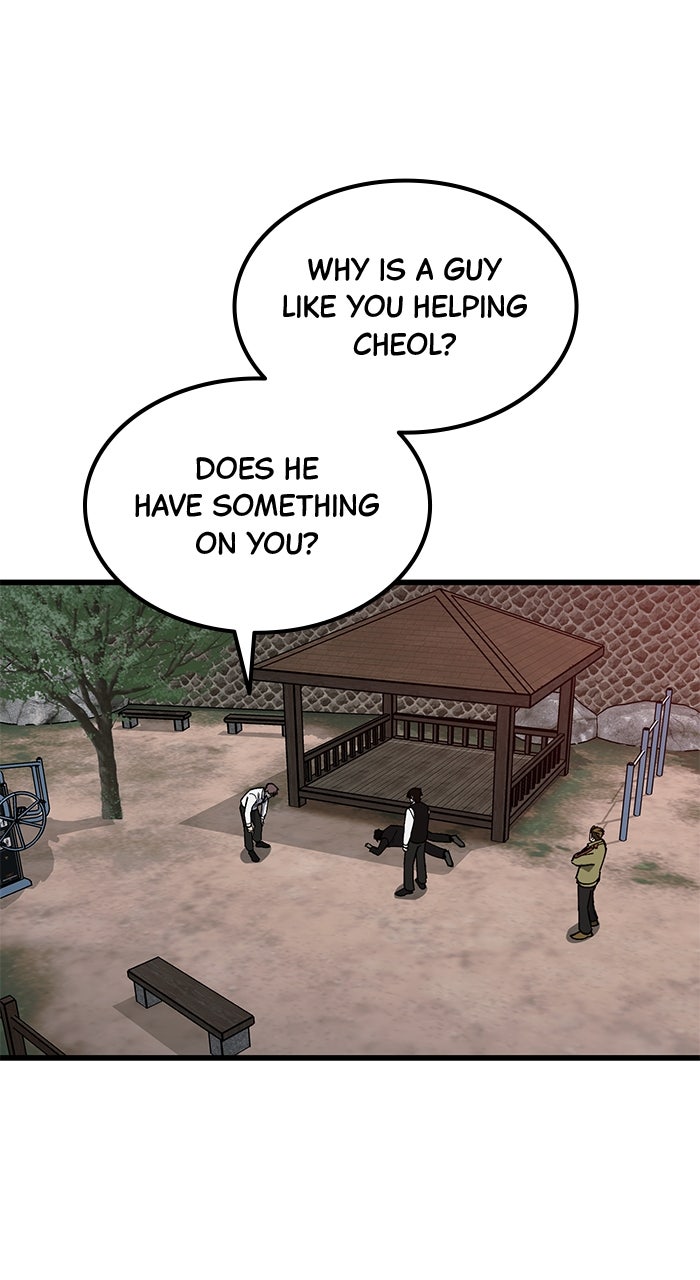 Read The Dropout Returns chapter 21 image 43 on Lezhin