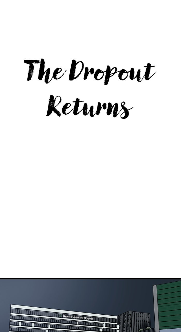 Read The Dropout Returns chapter 29 image 30 on Lezhin