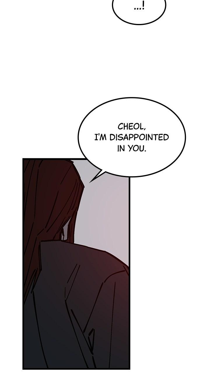Read The Dropout Returns chapter 36 image 61 on Lezhin