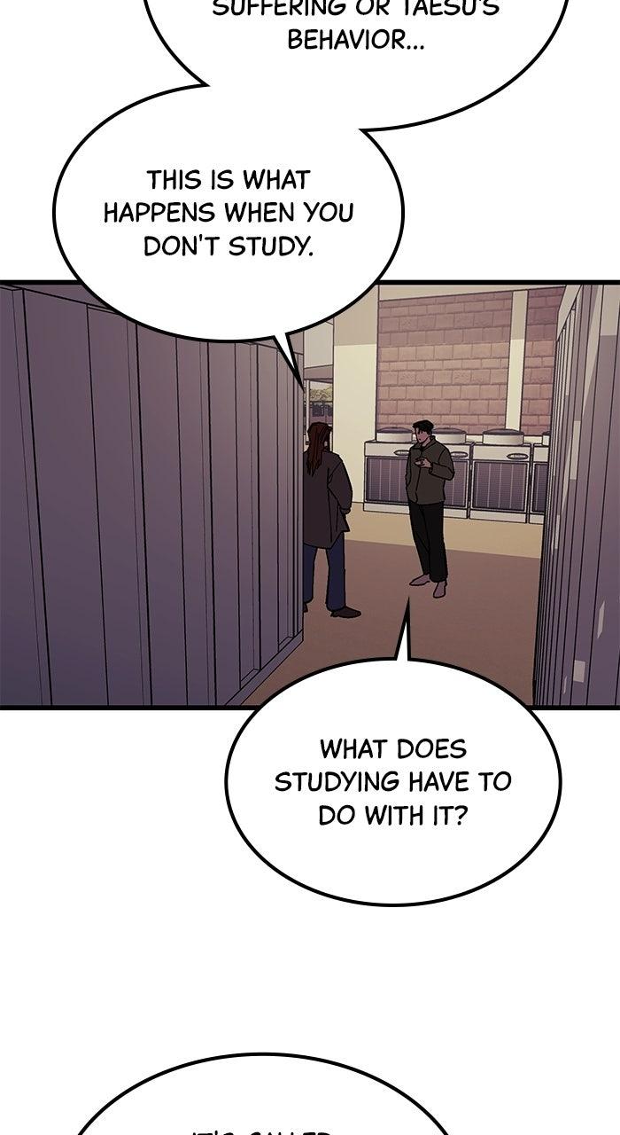 Read The Dropout Returns chapter 38 image 27 on Lezhin