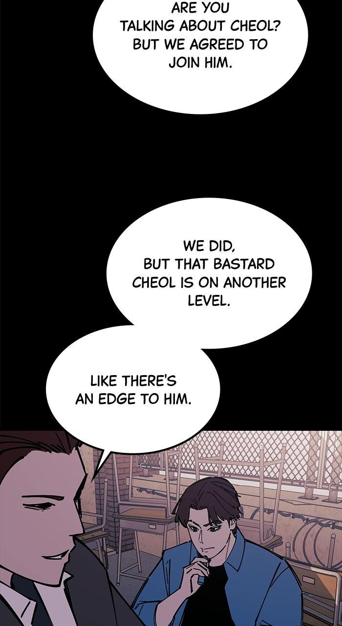 Read The Dropout Returns chapter 42 image 25 on Lezhin