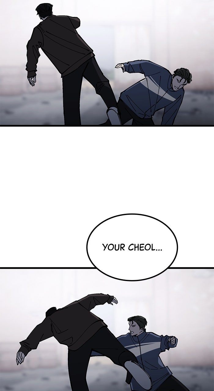 Read The Dropout Returns chapter 8 image 14 on Lezhin