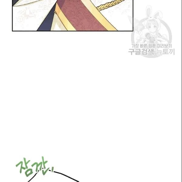 Read The Duchess