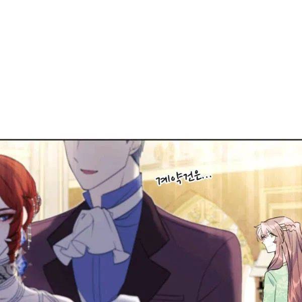 Read The Duchess