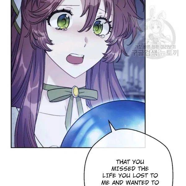 Read The Duchess
