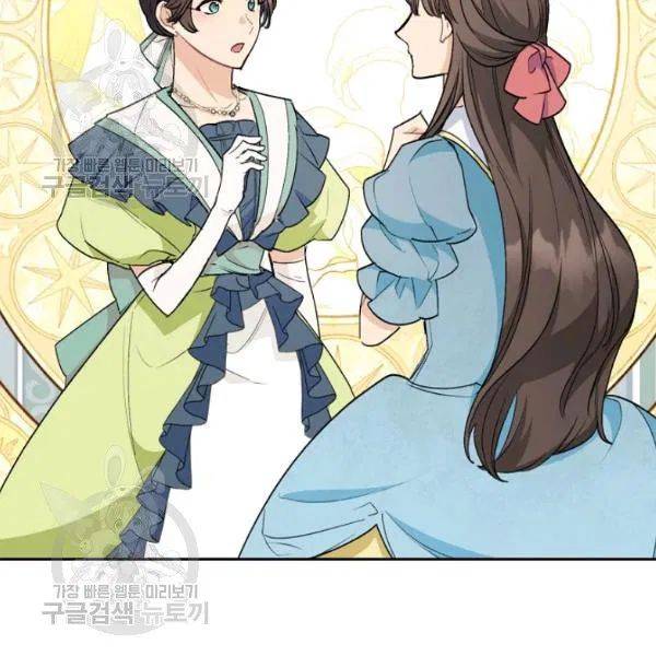 Read The Duchess