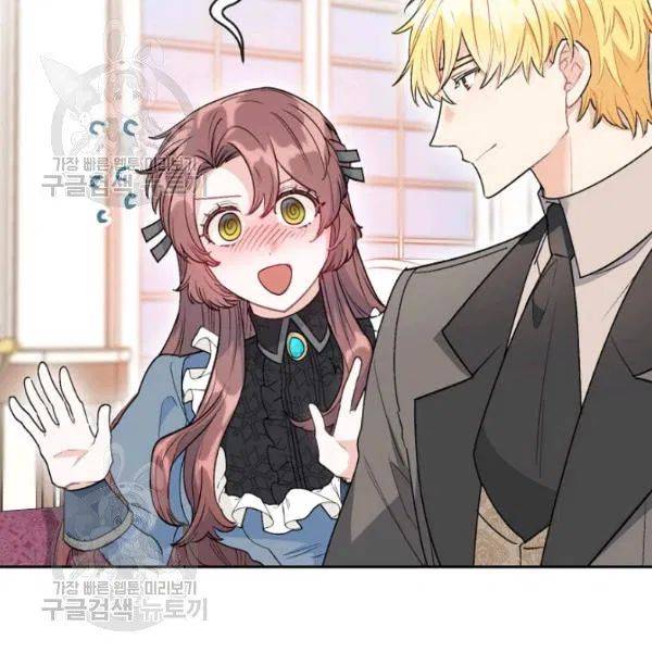Read The Duchess