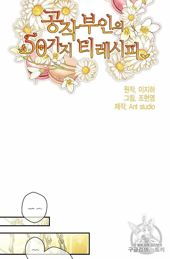 Read The Duchess