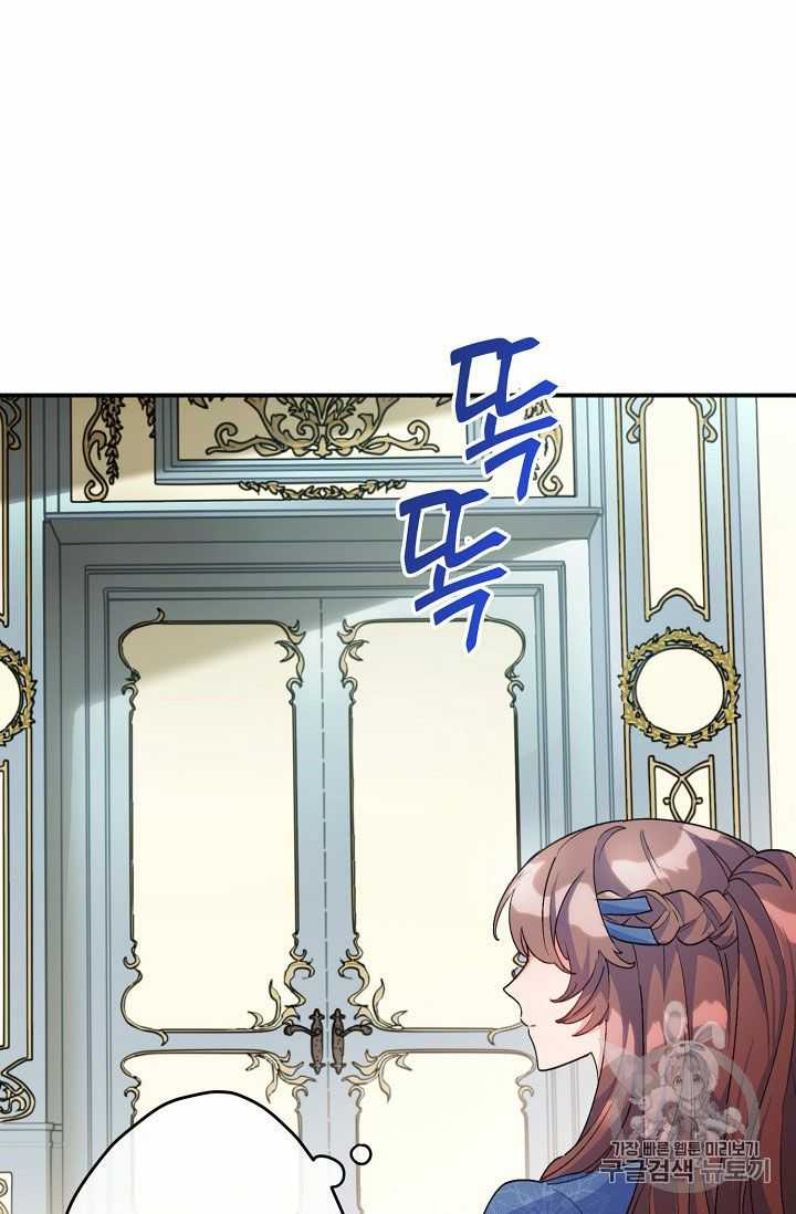 Read The Duchess