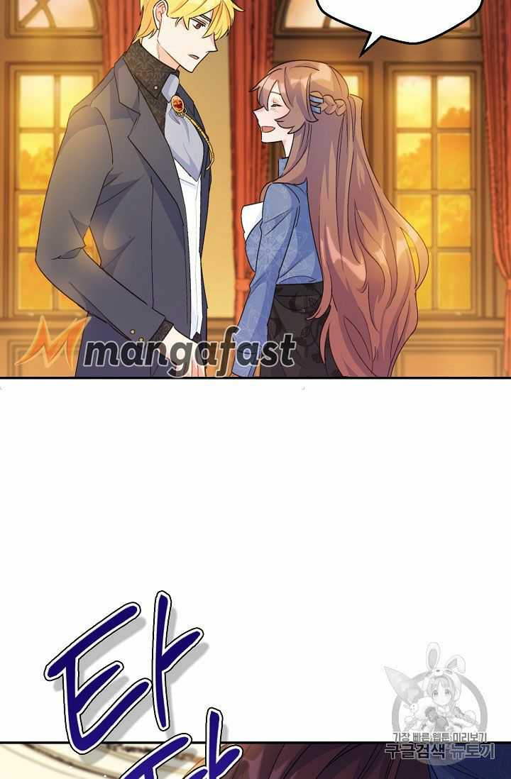 Read The Duchess