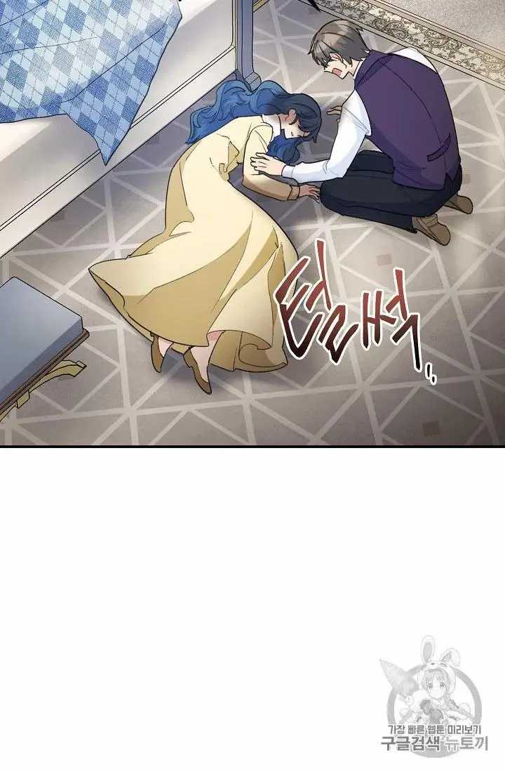 Read The Duchess