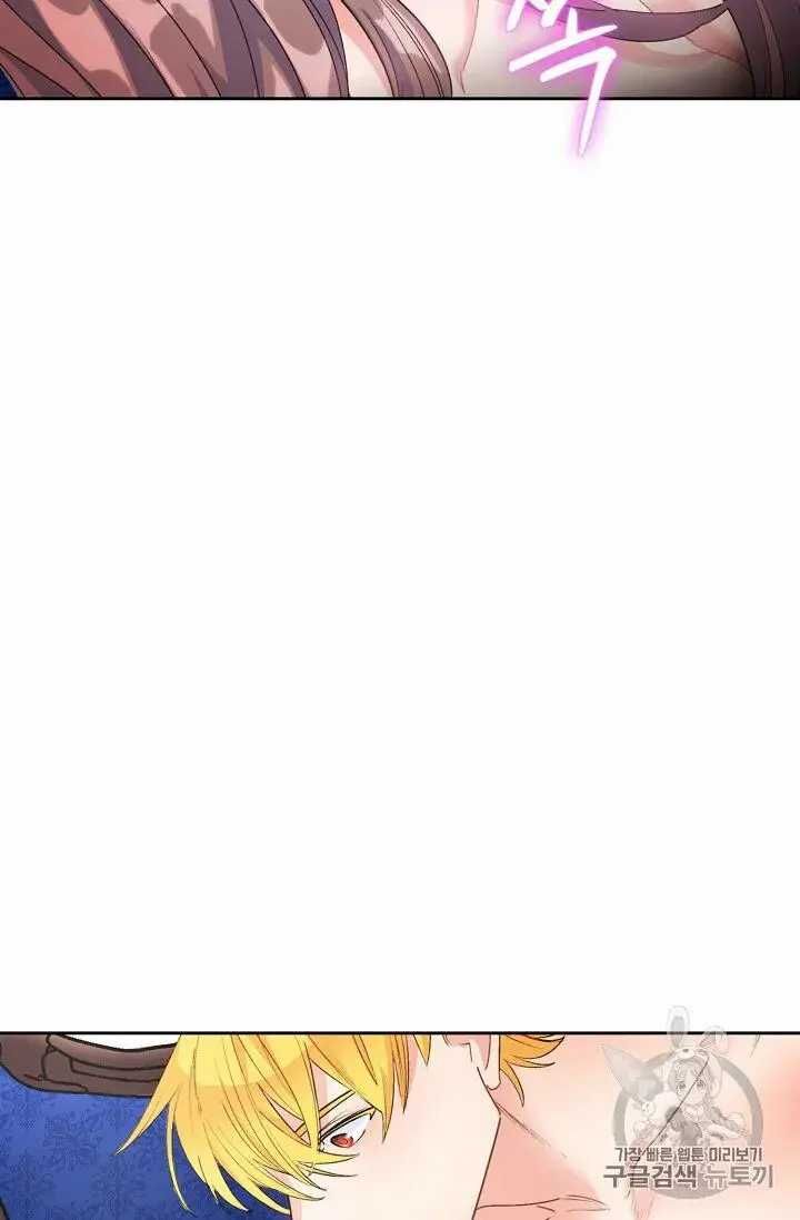 Read The Duchess