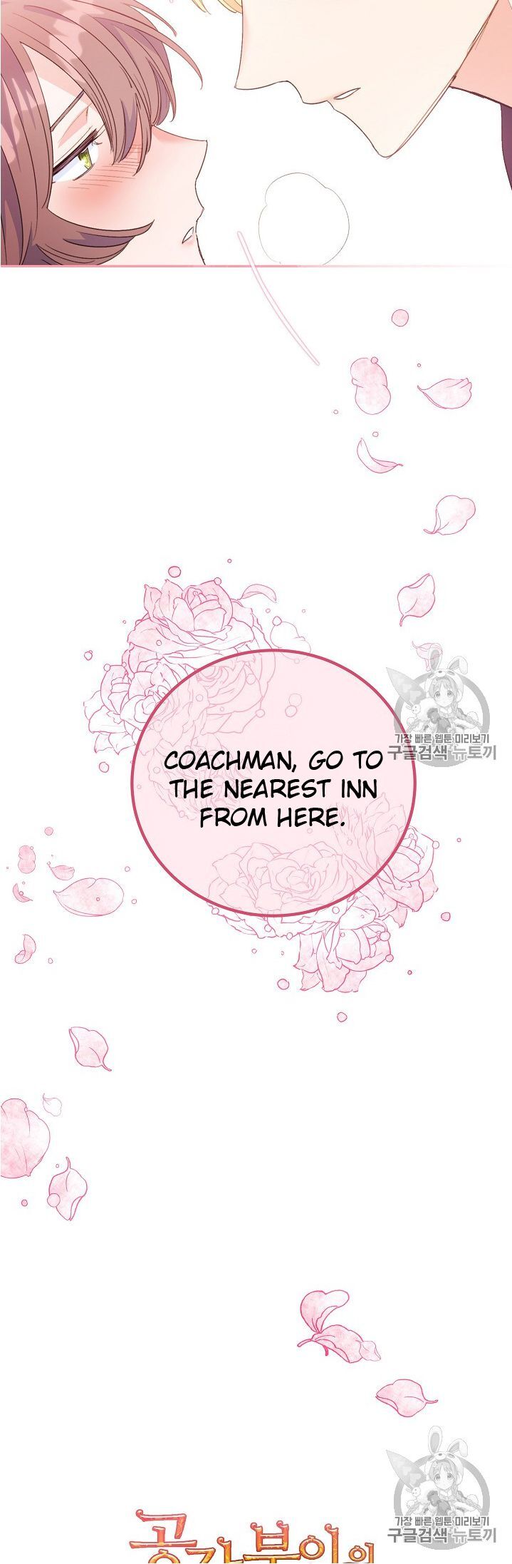 Read The Duchess
