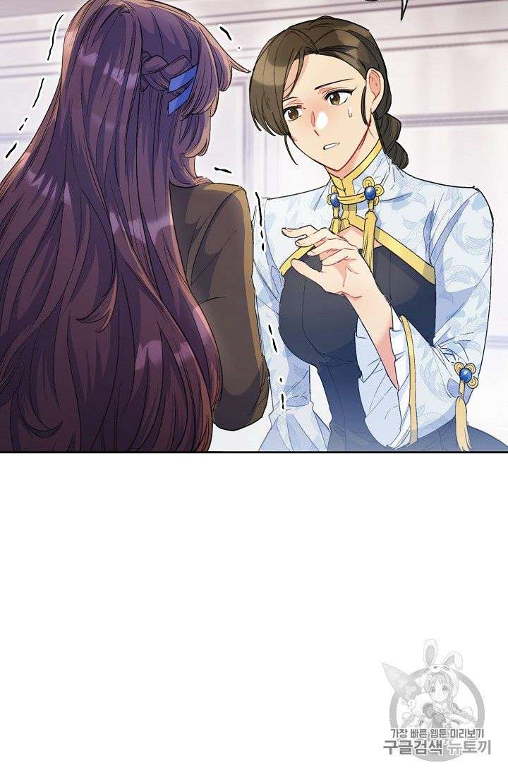 Read The Duchess