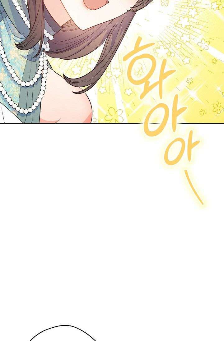 Read The Duchess