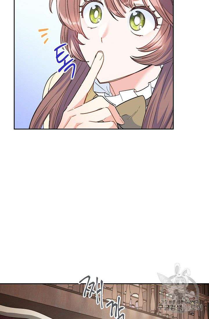 Read The Duchess