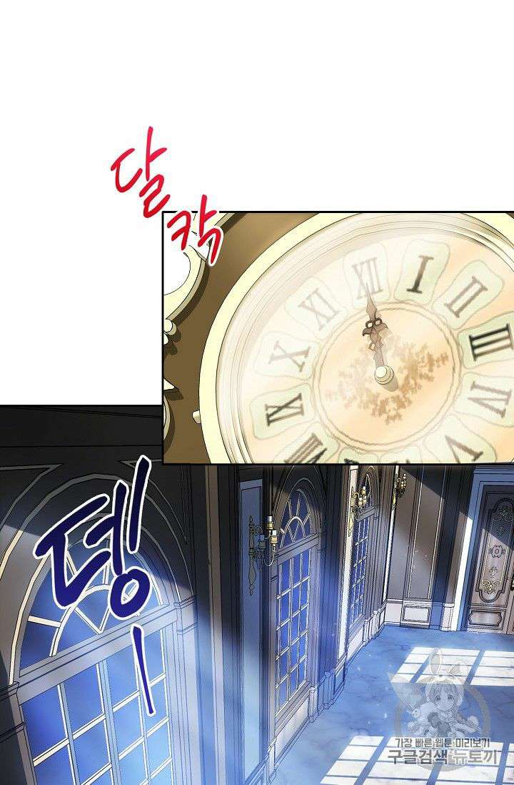Read The Duchess