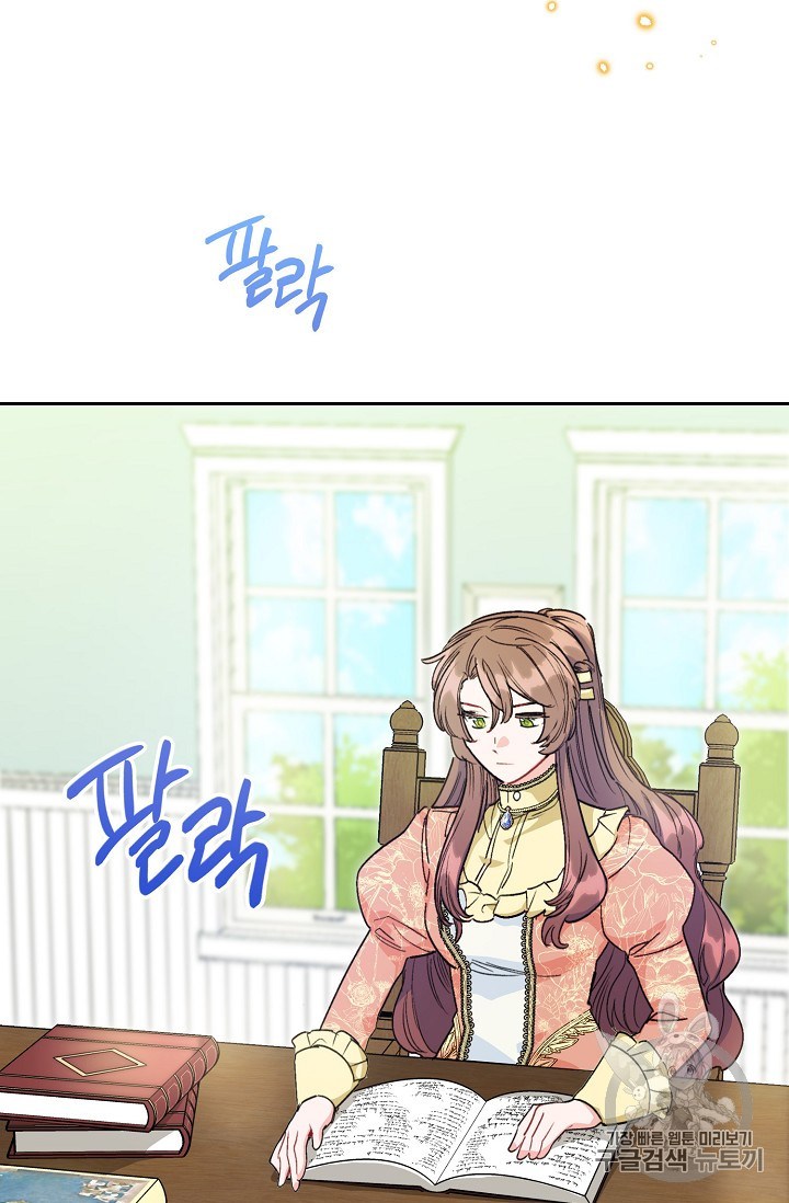 Read The Duchess
