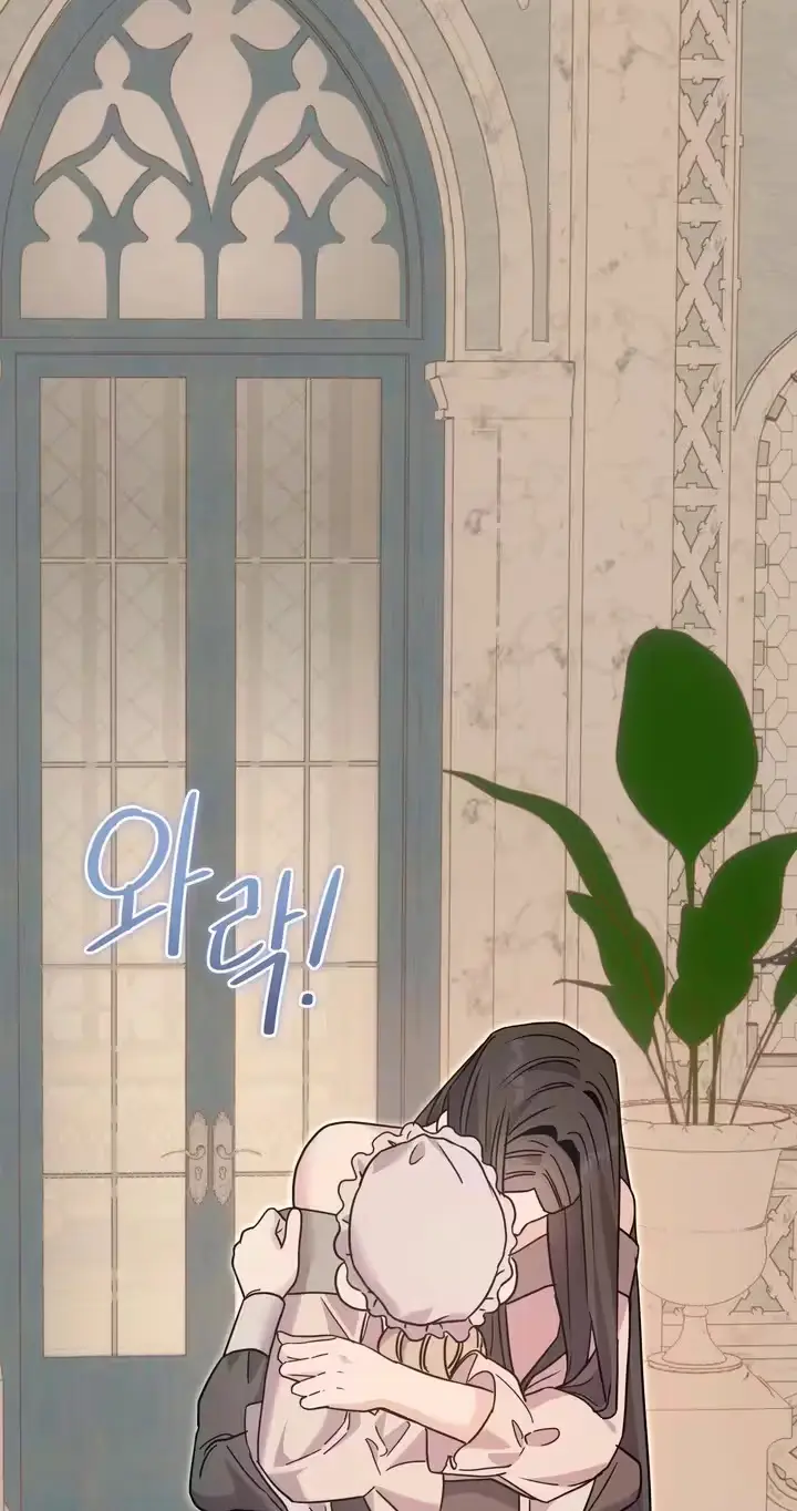 The Duchess's Qualification Chapter 14 page 29 - 