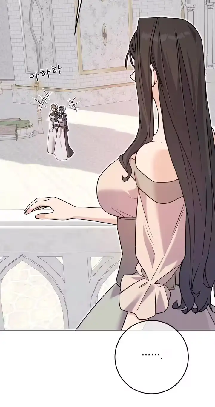 The Duchess's Qualification Chapter 14 page 5 - 