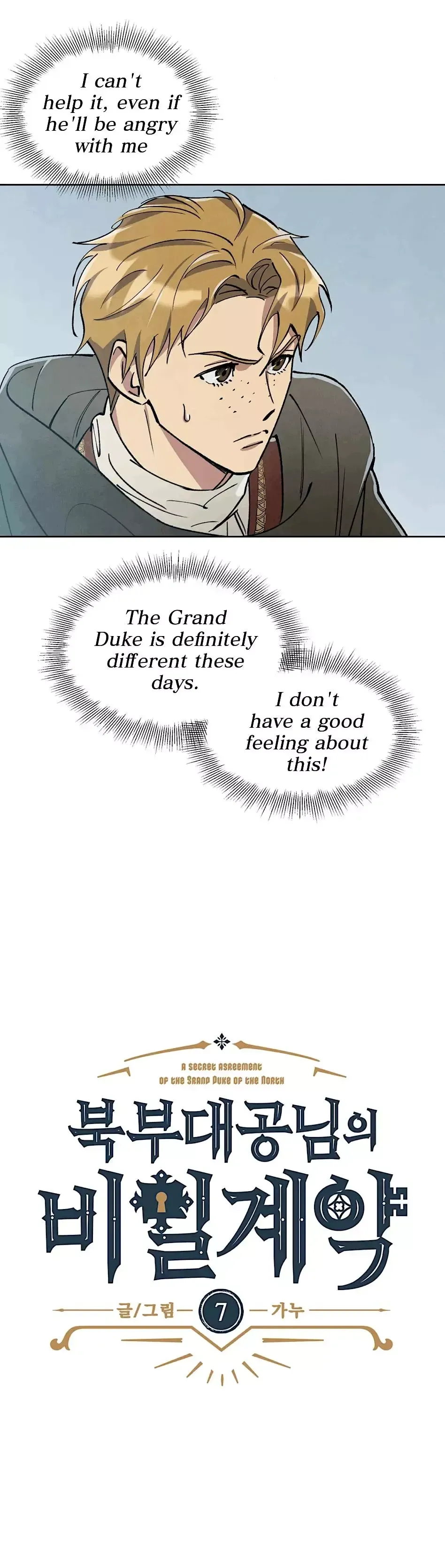 Read The Duke