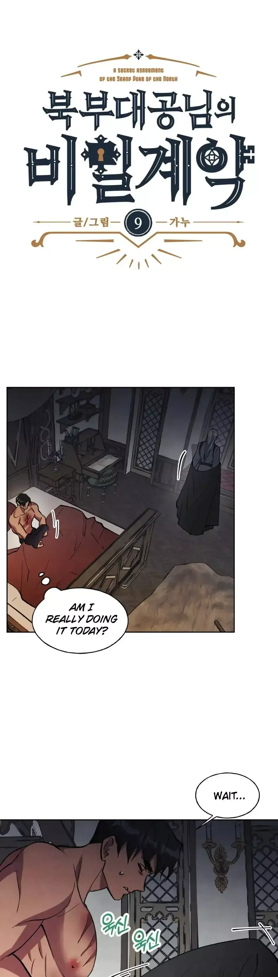 Read The Duke